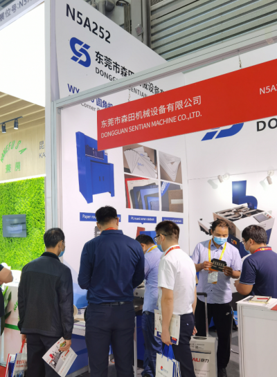 A crowded booth of Sentian Machine at All In Print Shanghai 2020