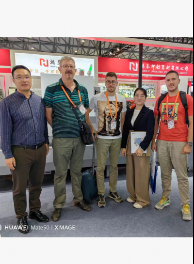 All In Print - Shanghai - 2023 - Serbia Customer